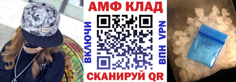 Купить закладки  Емва  АМФЕТАМИН VHQ 
