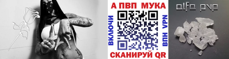А ПВП СК  Купить закладки  Емва 