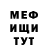 Метадон мёд Nikky Trikky