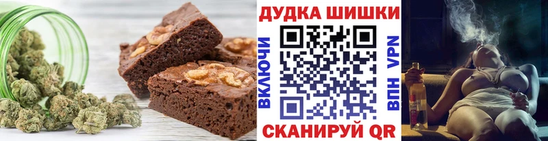 Еда ТГК конопля  Купить  Емва 