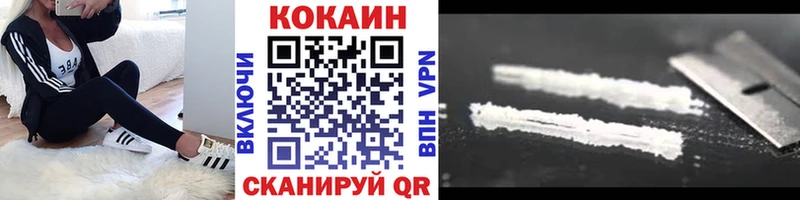 Купить  Емва  КОКАИН Эквадор 