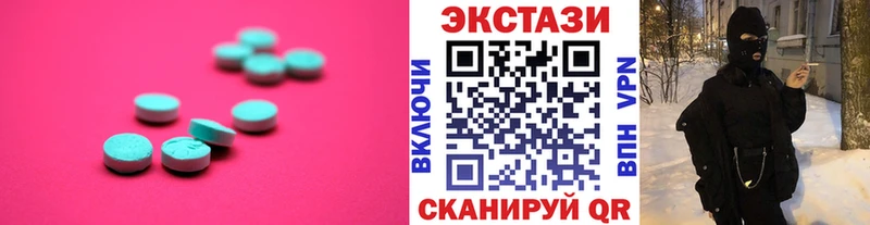 Купить закладки Емва Экстази диски