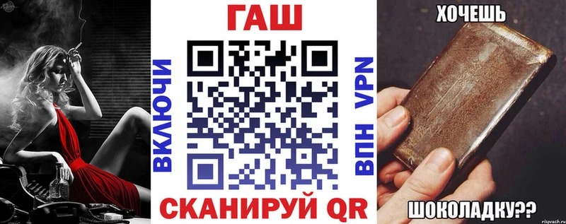 Купить закладки Емва ГАШ индика сатива