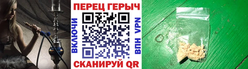 ГЕРОИН Афган  Купить  Емва 