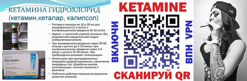 Купить  Емва  КЕТАМИН ketamine 