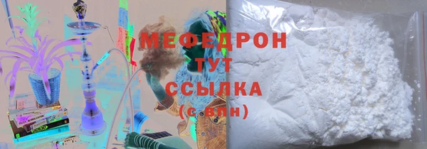 мефедрон VHQ Козловка
