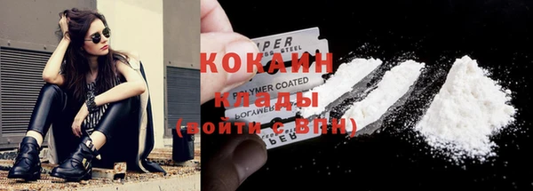 мефедрон VHQ Козловка