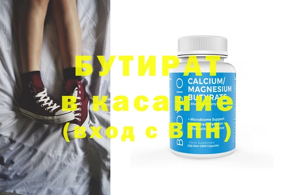 мефедрон VHQ Козловка