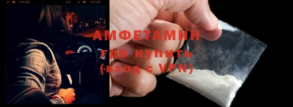 мефедрон VHQ Козловка
