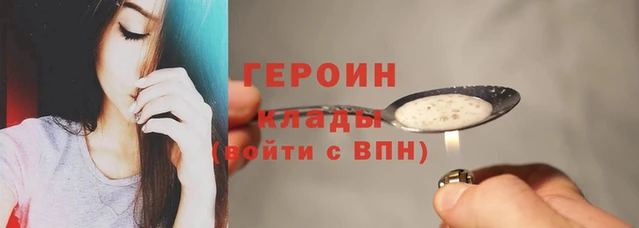 дурь Козельск