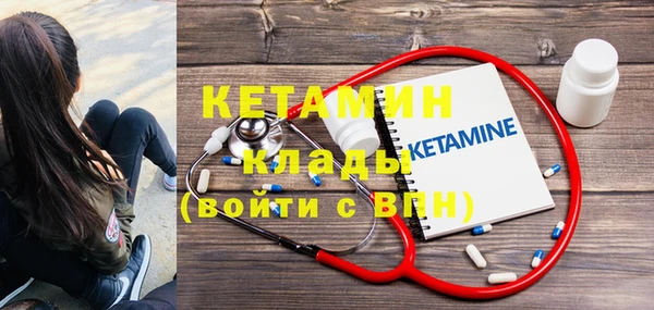 мефедрон VHQ Козловка