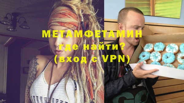мефедрон VHQ Козловка