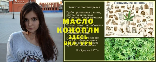 мефедрон VHQ Козловка