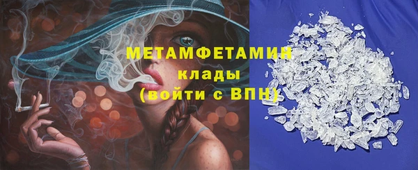 мефедрон VHQ Козловка