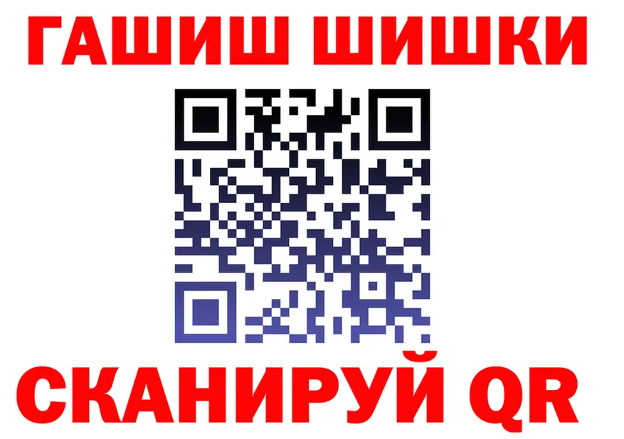 Канабис гибрид ссылка shop hydra Емва