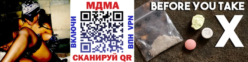 Купить где Емва МДМА Molly