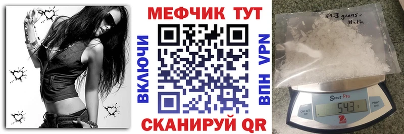 Купить закладки  Емва  Меф мука 