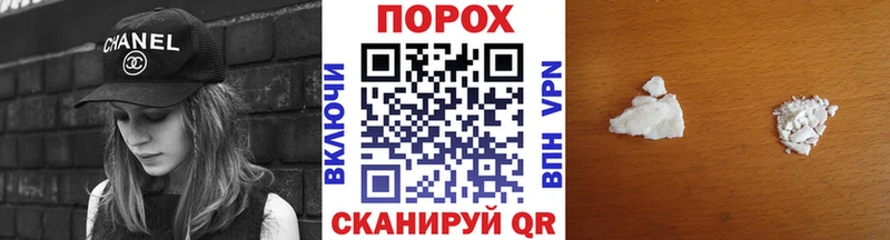 МЕТАМФЕТАМИН пудра  Купить закладки  Емва 